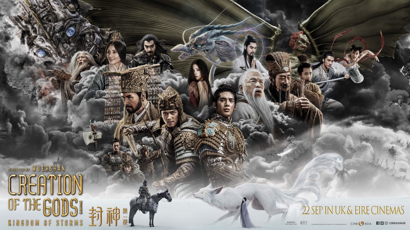 C'est de la fantasy et c'est du grand spectacle ! Creation of the Gods : Kingdom of Storms, est au cinéma depuis hier.